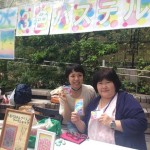 【開催情報_'16.06.05】町田手作り市 わいわい！に出店します