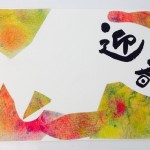 【開催情報_'16.11.24】インストラクター交流会・研修会