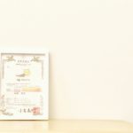 商標登録証が届きました