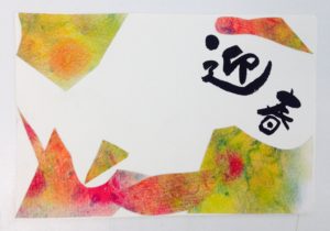 【開催情報】インストラクター交流会・研修会@京都