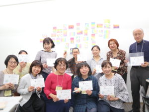 活動報告）第56回インストラクター認定講座