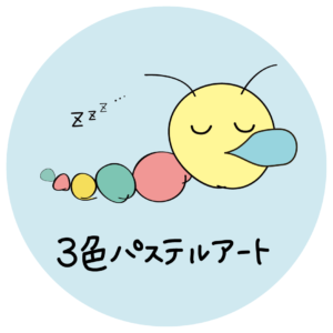 夏期休暇のお知らせ(8月6日〜15日)