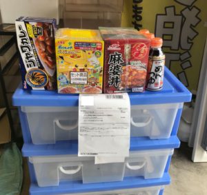 【活動報告】フードバンクとの連携2020年月03月度